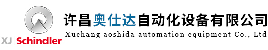 許昌市交通標(biāo)志標(biāo)牌有限公司